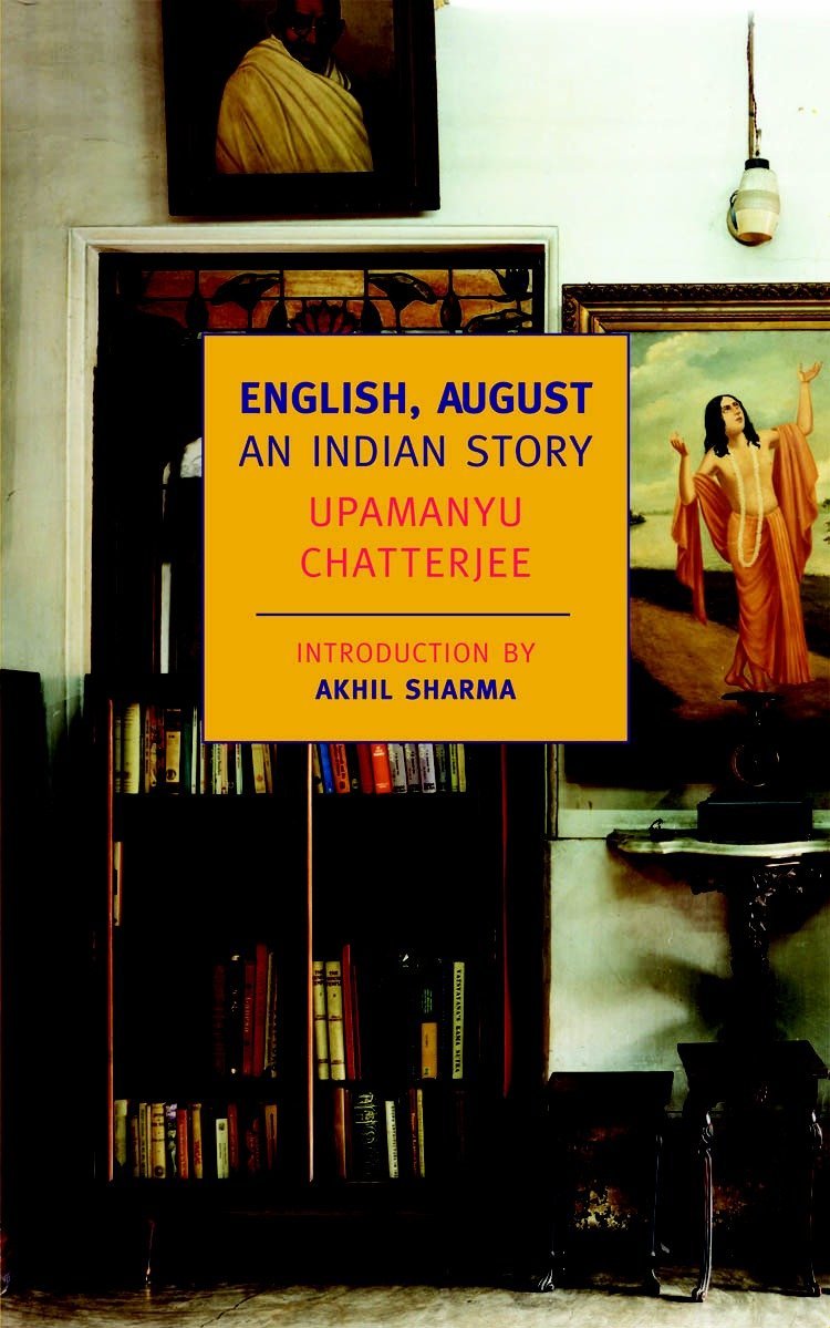 Kitabi Baatein – Review01 : English August by Upamanyu&nbsp;Chatterjee